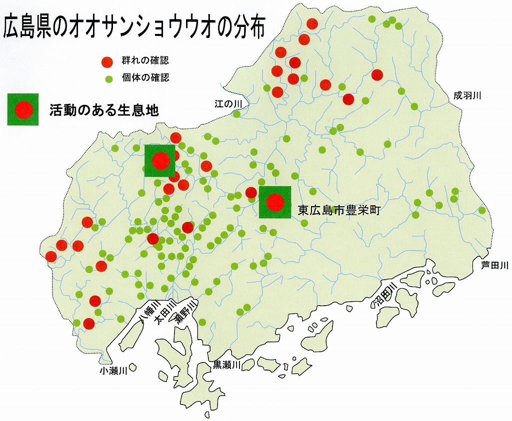 図15広島県内の分布図img897.jpg