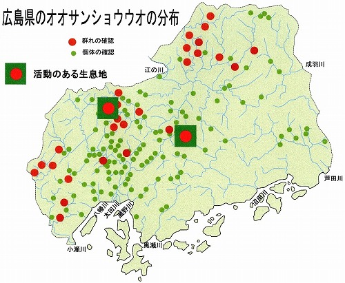 図15広島県内の分布図img897-1.jpg