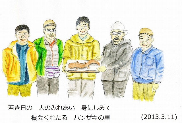 Yさんに記念品贈呈(2013.3.11).jpg